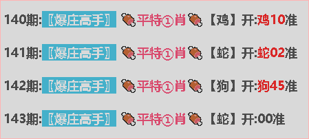 留言图片