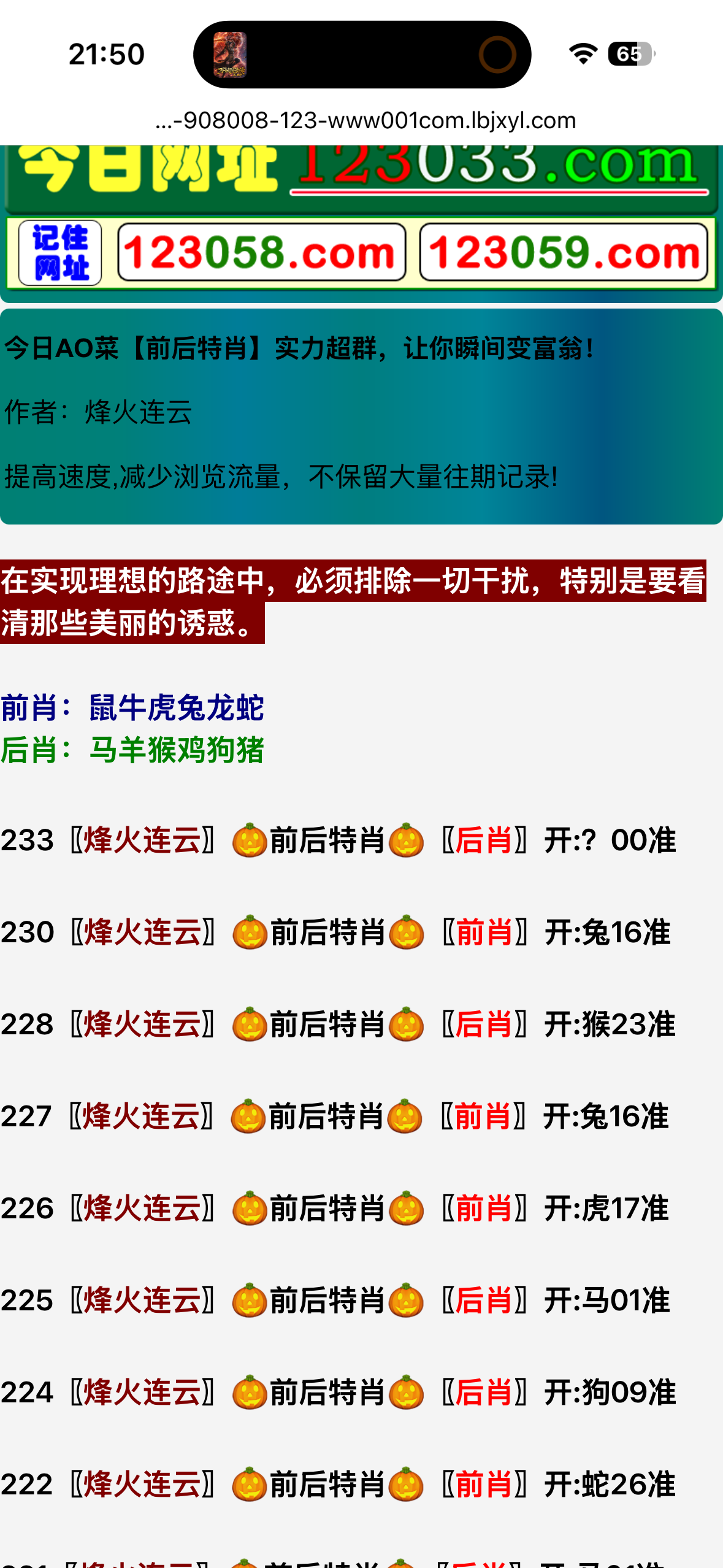 留言图片
