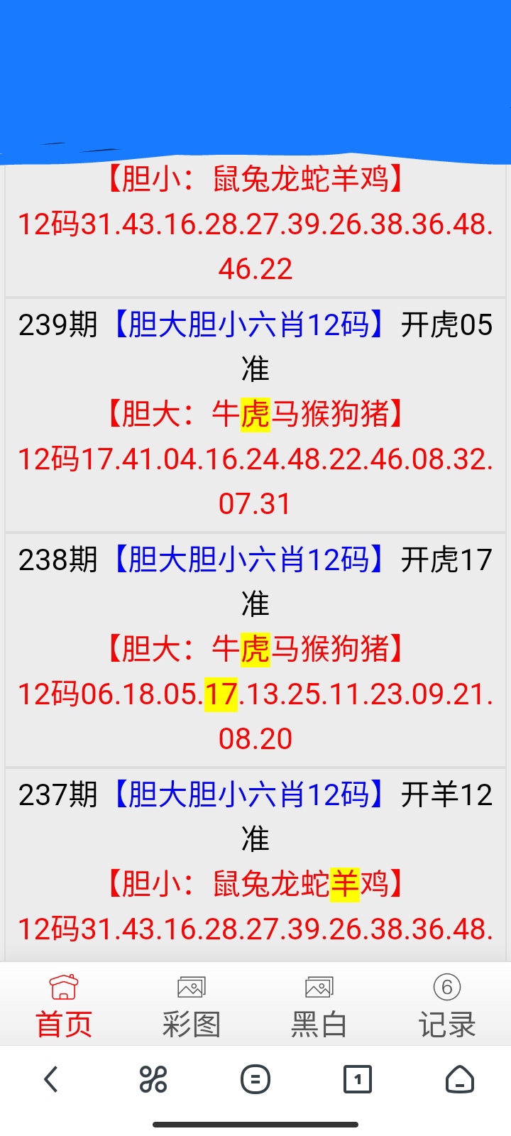 留言图片