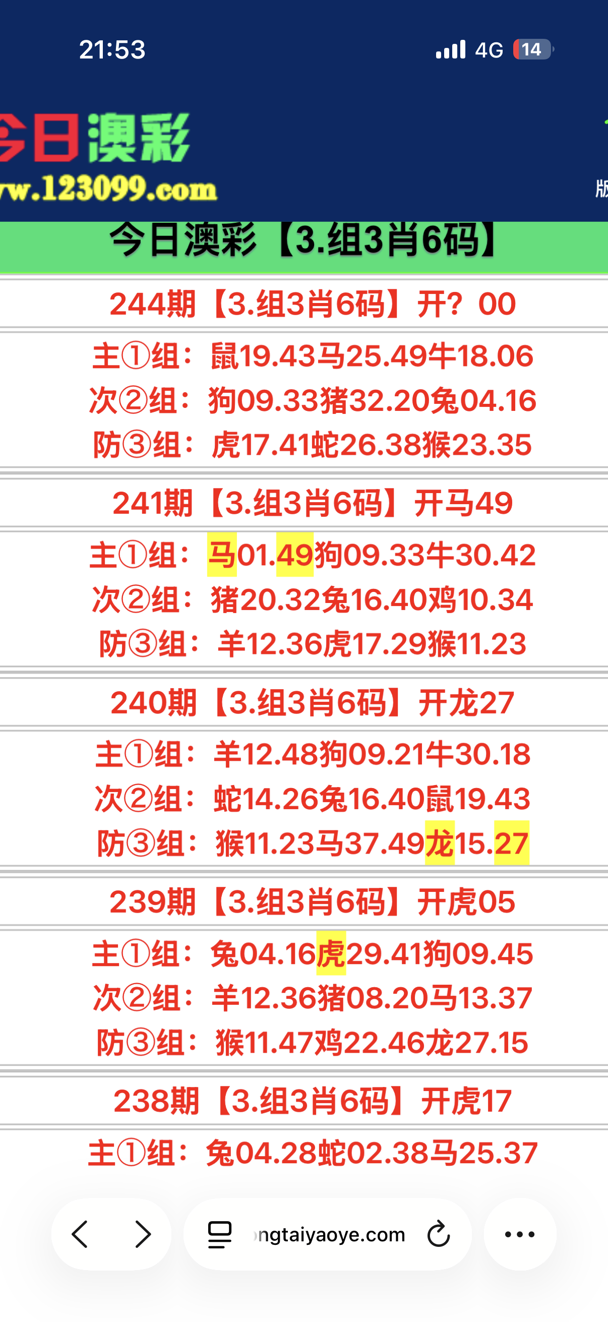 留言图片