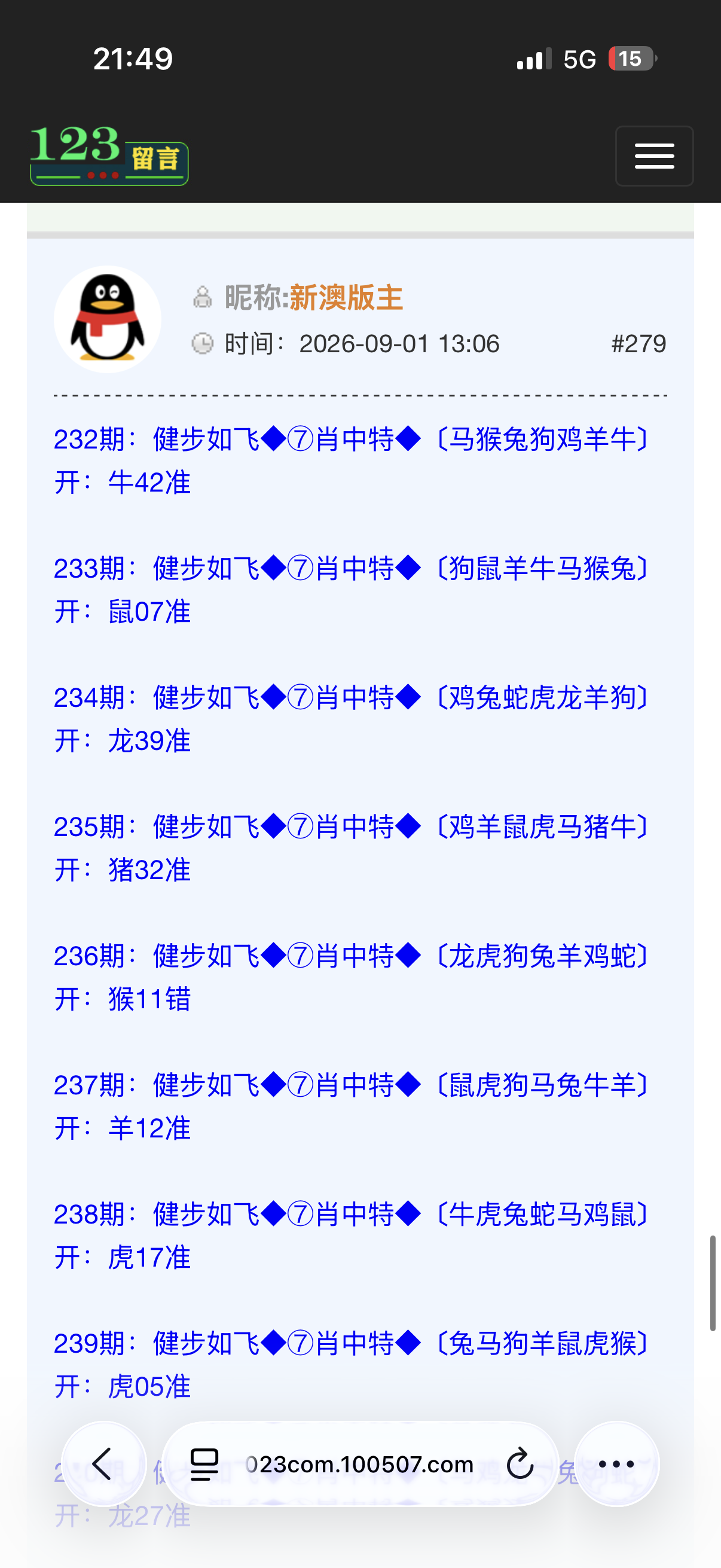 留言图片